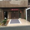 大阪市阿倍野区出租中的1K公寓大厦 入口/玄关
