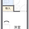 1K Apartment to Rent in Yokohama-shi Aoba-ku Floorplan