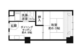1DK Mansion in Jusambancho - Wakayama-shi
