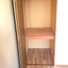 1K Apartment to Rent in Osaka-shi Higashiyodogawa-ku Equipment