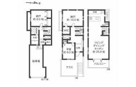 1LDK House in Kakinokizaka - Meguro-ku