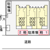 1K Apartment to Rent in Fukuoka-shi Hakata-ku Parking