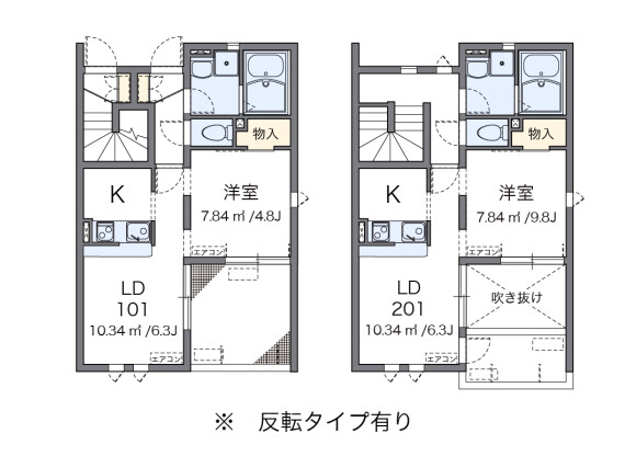 1LDK Apartment to Rent in Higashihiroshima-shi Floorplan