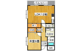 1LDK Mansion in Yaogi higashi - Yao-shi