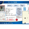 Shop Apartment to Buy in Suginami-ku Interior