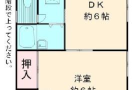 1DK Mansion in Komone - Itabashi-ku