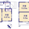 5LDK House to Buy in Hachioji-shi Floorplan