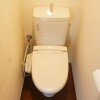 1R Apartment to Rent in Shibuya-ku Toilet
