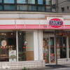1R 아파트 to Rent in Suginami-ku Restaurant