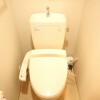 1K Apartment to Rent in Meguro-ku Toilet