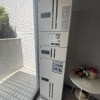 Whole Building Apartment to Buy in Yokohama-shi Nishi-ku Outside Space