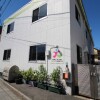 4LDK House to Buy in Toshima-ku Kindergarten