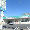 3LDK Apartment to Rent in Saitama-shi Minami-ku Shop