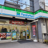 2DK Apartment to Buy in Bunkyo-ku Convenience Store