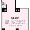 Shop Apartment to Buy in Taito-ku Floorplan