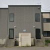 1K Apartment to Rent in Noboribetsu-shi Shared Facility