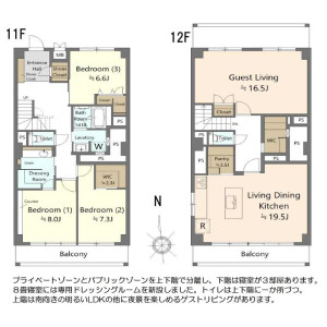4LDK {building type} in Hiroo - Shibuya-ku Floorplan
