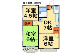 3DK Apartment in Konakadaicho - Chiba-shi Inage-ku