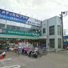 3LDK Apartment to Rent in Niiza-shi Drugstore