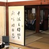 5LDK House to Buy in Nantan-shi Japanese Room