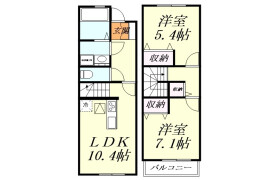 2LDK Apartment in Tozukaminami - Kawaguchi-shi