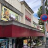 1LDK Apartment to Buy in Minato-ku Supermarket