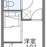 1K Apartment to Rent in Yamagata-shi Floorplan