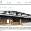 7DK Hotel/Ryokan to Buy in Kyoto-shi Fushimi-ku Interior