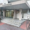 3LDK Apartment to Buy in Adachi-ku Entrance Hall