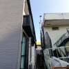 1K Apartment to Rent in Fukuyama-shi Shared Facility