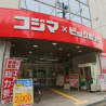 1LDK Apartment to Rent in Osaka-shi Ikuno-ku Shopping Mall