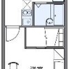 1K Apartment to Rent in Osaki-shi Floorplan