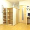 1K Apartment to Rent in Chiba-shi Wakaba-ku Living Room