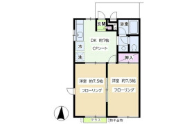 2DK Apartment in Tairamachi - Meguro-ku