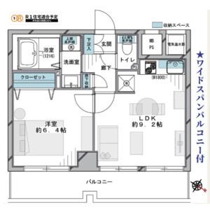1LDK Mansion in Nezu - Bunkyo-ku Floorplan