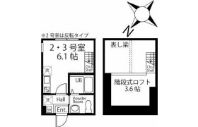 1R Apartment in Kishiya - Yokohama-shi Tsurumi-ku