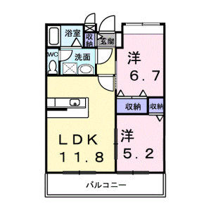 2LDK Apartment in Hagigaoka - Hadano-shi Floorplan