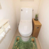 4LDK House to Buy in Shinjuku-ku Toilet