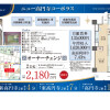 2DK Apartment to Buy in Suginami-ku Interior