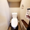 1K Apartment to Rent in Osaka-shi Nishi-ku Toilet