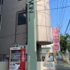 1R Apartment to Buy in Hachioji-shi Interior
