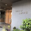 1R Apartment to Buy in Taito-ku Entrance Hall