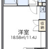 1R Apartment to Rent in Koshigaya-shi Floorplan