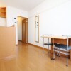 1K Apartment to Rent in Maizuru-shi Living Room