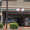 3LDK Apartment to Rent in Nerima-ku Convenience Store