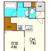 Whole Building Apartment to Buy in Ebetsu-shi Floorplan