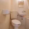 1R Apartment to Rent in Arakawa-ku Toilet