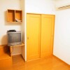 1K Apartment to Rent in Kawasaki-shi Tama-ku Living Room