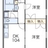 2DK Apartment to Rent in Kitaadachi-gun Ina-machi Floorplan