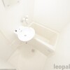 1K Apartment to Rent in Nishisonogi-gun Nagayo-cho Bathroom